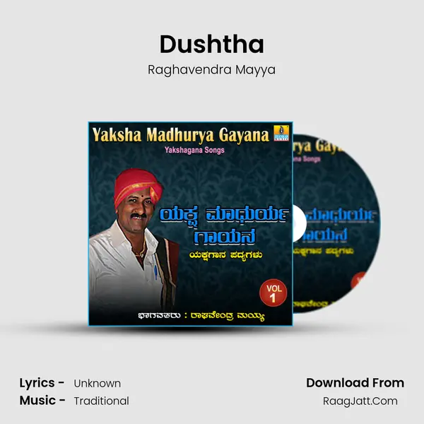 Dushtha mp3 song