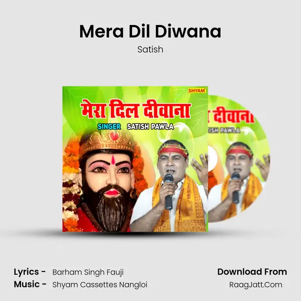 Mera Dil Diwana mp3 song