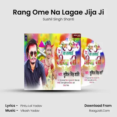 Rang Ome Na Lagae Jija Ji mp3 song