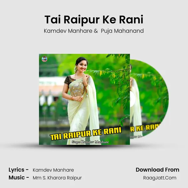 Tai Raipur Ke Rani mp3 song