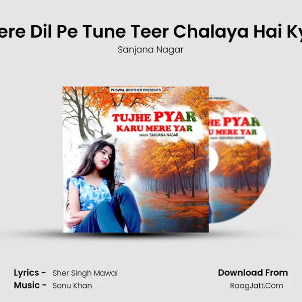 Mere Dil Pe Tune Teer Chalaya Hai Kyu MP3 Song by Sanjana Nagar Cover