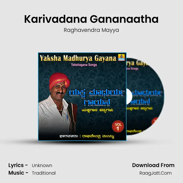 Karivadana Gananaatha MP3 Song by Raghavendra Mayya Cover