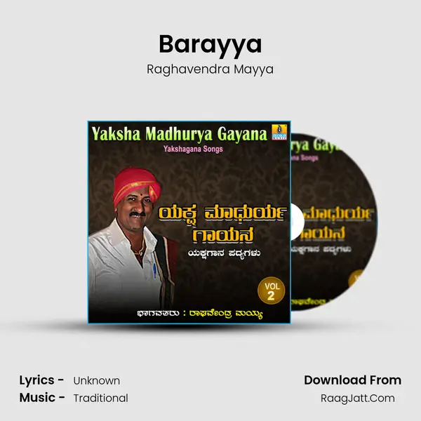 Barayya MP3 Song by Raghavendra Mayya Cover