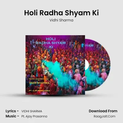Holi Radha Shyam Ki mp3 song