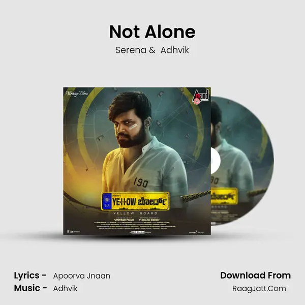 Not Alone MP3 Song by Serena Cover