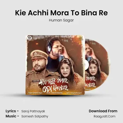 Kie Achhi Mora To Bina Re mp3 song