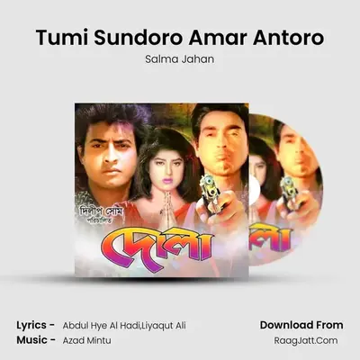 Tumi Sundoro Amar Antoro mp3 song