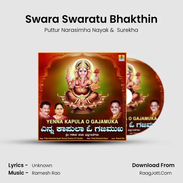 Swara Swaratu Bhakthin Cover