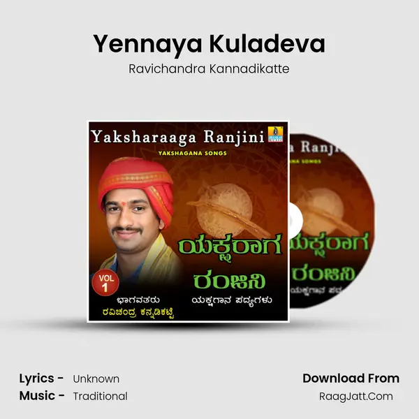Yennaya Kuladeva MP3 Song by Ravichandra Kannadikatte Cover