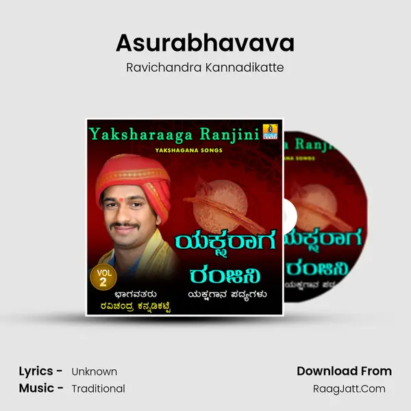Asurabhavava MP3 Song by Ravichandra Kannadikatte Cover