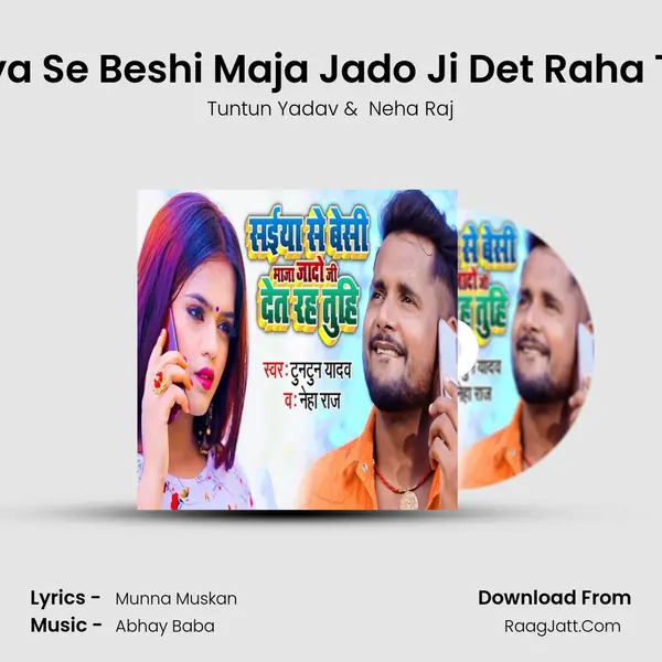 Saiya Se Beshi Maja Jado Ji Det Raha Tuhi mp3 song