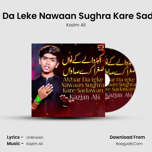 Akbar Da Leke Nawaan Sughra Kare Sadawan MP3 Song by Kazim Ali Cover