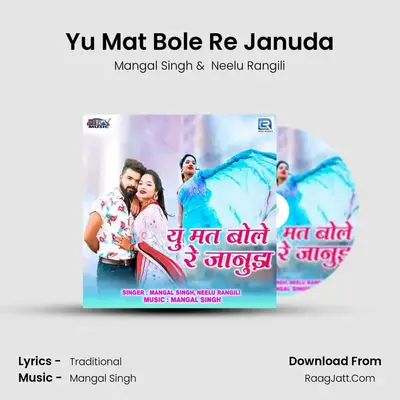 Yu Mat Bole Re Januda - Mangal Singh