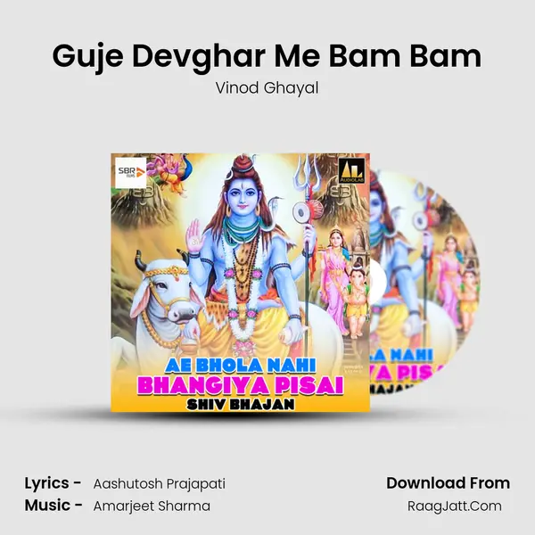 Guje Devghar Me Bam Bam MP3 Song by Vinod Ghayal Cover