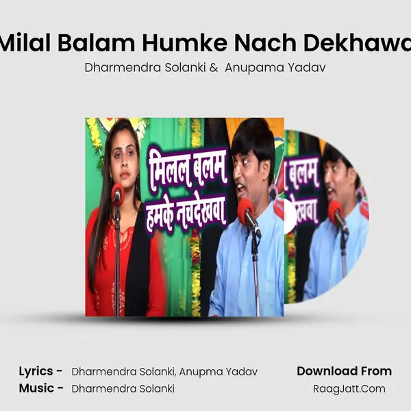 Milal Balam Humke Nach Dekhawa mp3 song