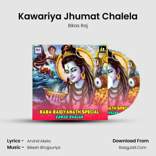 Kawariya Jhumat Chalela MP3 Song by Bikas Raj Cover