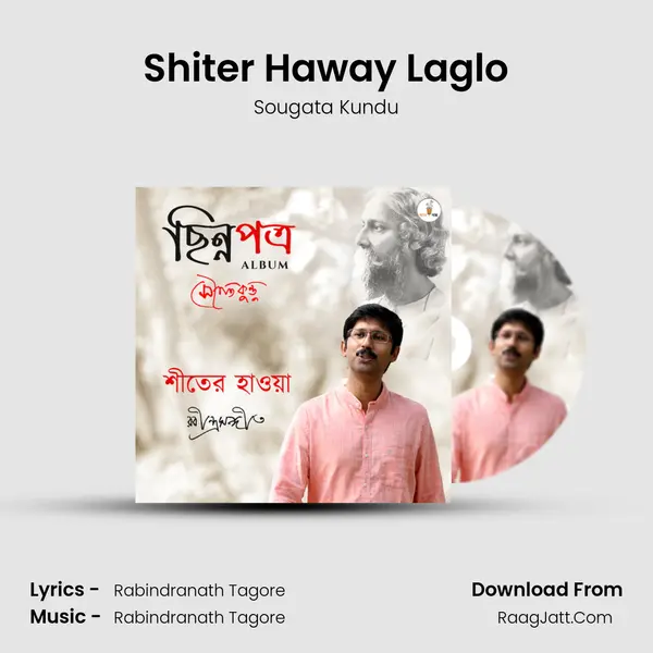 Shiter Haway Laglo mp3 song