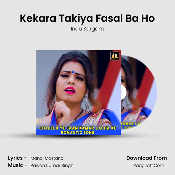 Kekara Takiya Fasal Ba Ho MP3 Song by Indu Sargam Cover