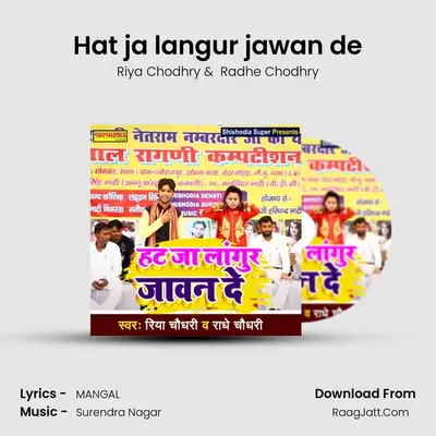 Hat ja langur jawan de mp3 song