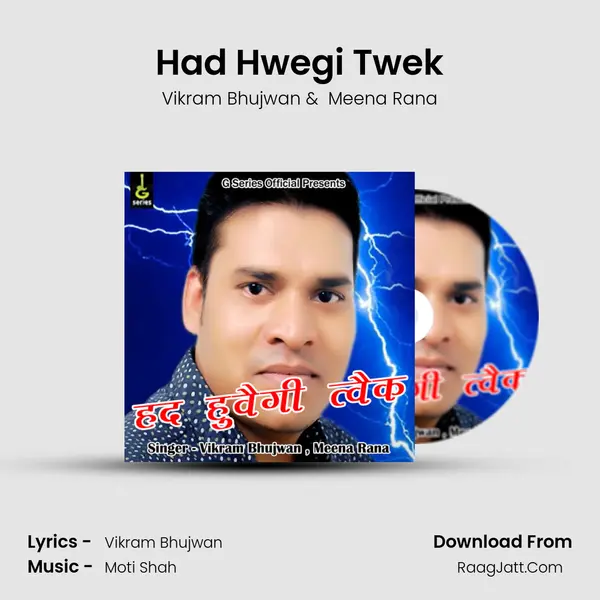 Had Hwegi Twek mp3 song