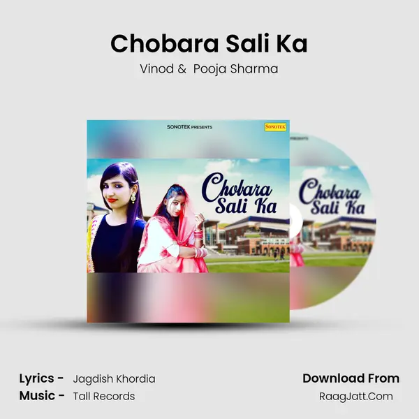 Chobara Sali Ka Cover