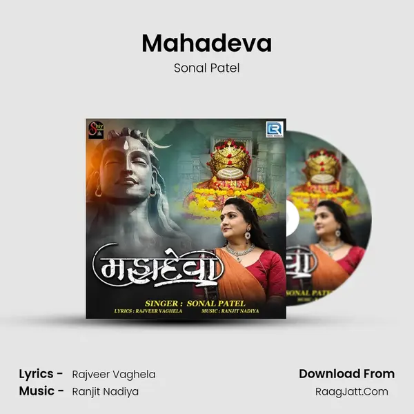 Mahadeva mp3 song