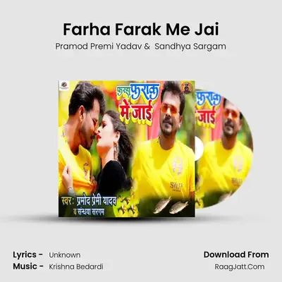 Farha Farak Me Jai mp3 song