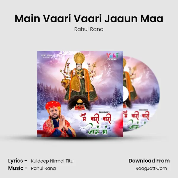Main Vaari Vaari Jaaun Maa mp3 song