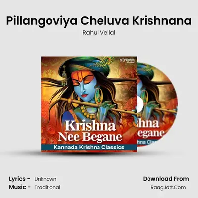 Pillangoviya Cheluva Krishnana mp3 song