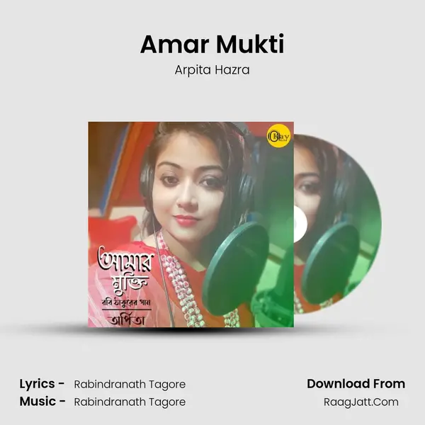 Amar Mukti mp3 song