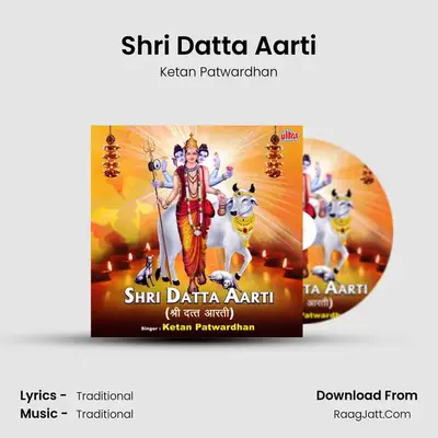 Shri Datta Aarti - Ketan Patwardhan