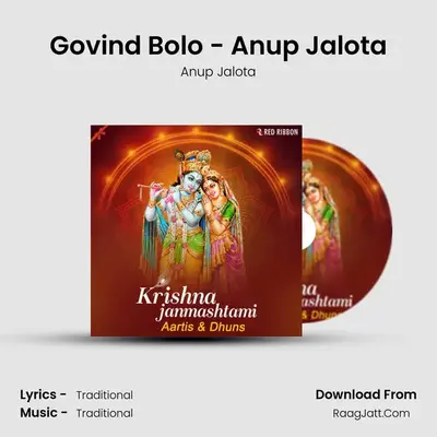 Govind Bolo - Anup Jalota MP3 Song by Anup Jalota Cover