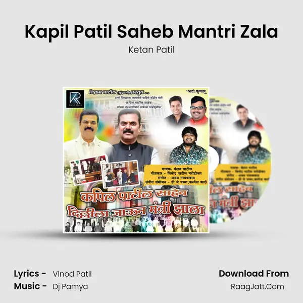 Kapil Patil Saheb Mantri Zala MP3 Song by Ketan Patil Cover