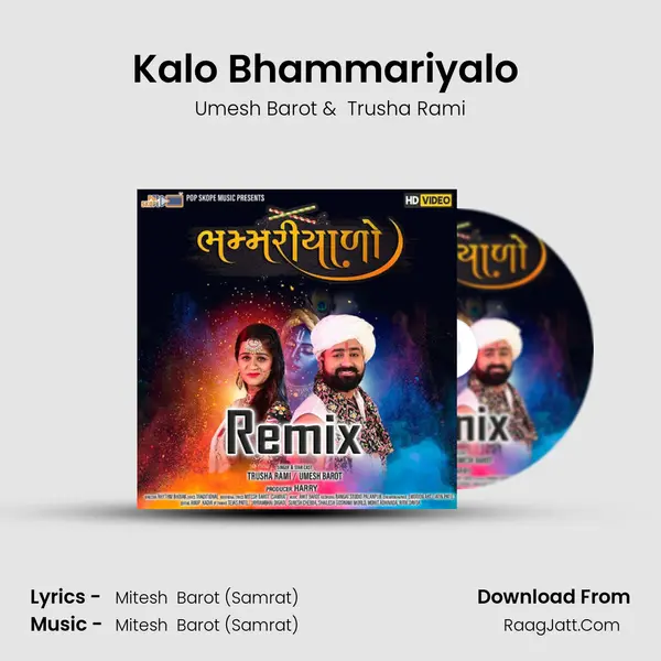 Kalo Bhammariyalo (Remix) mp3 song