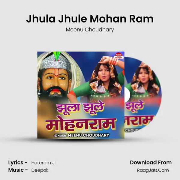 Jhula Jhule Mohan Ram MP3 Song by Meenu Choudhary Cover