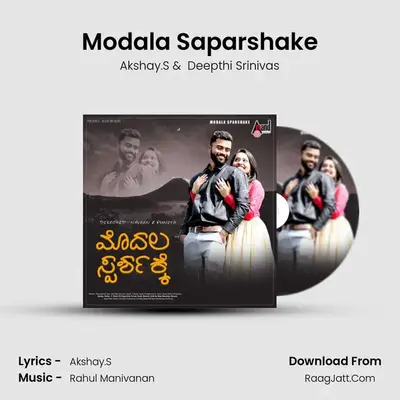 Deepthi Srinivas