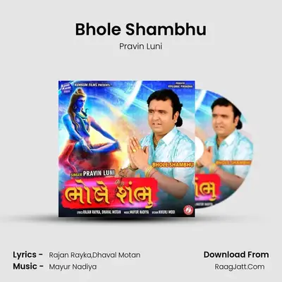 Bhole Shambhu - Pravin Luni