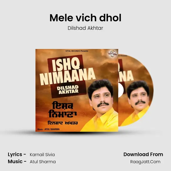 Mele vich dhol Cover