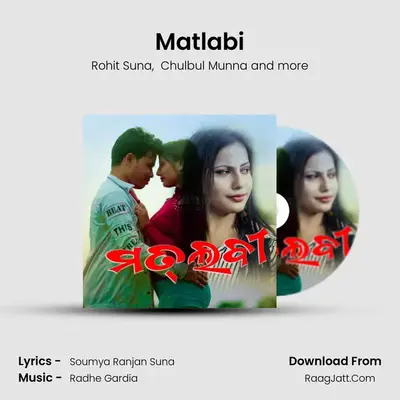Matlabi MP3 Song by Rohit Suna Cover