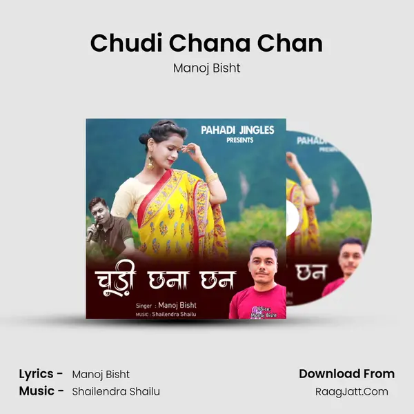 Chudi Chana Chan MP3 Song by Manoj Bisht Cover