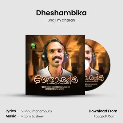 Dheshambika mp3 song