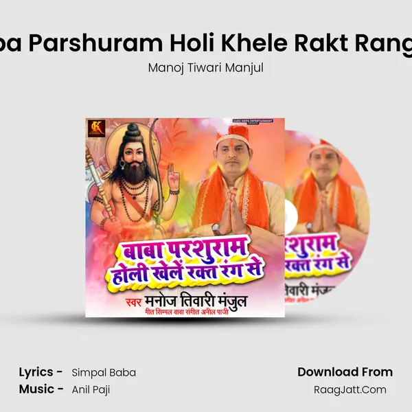 Baba Parshuram Holi Khele Rakt Rang Se mp3 song