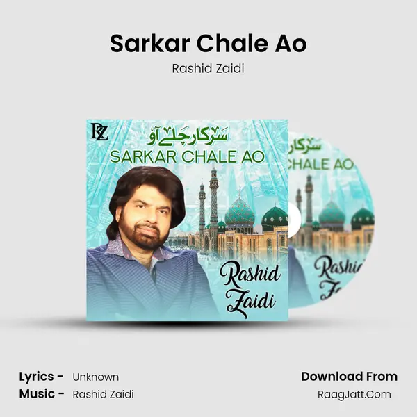 Sarkar Chale Ao mp3 song