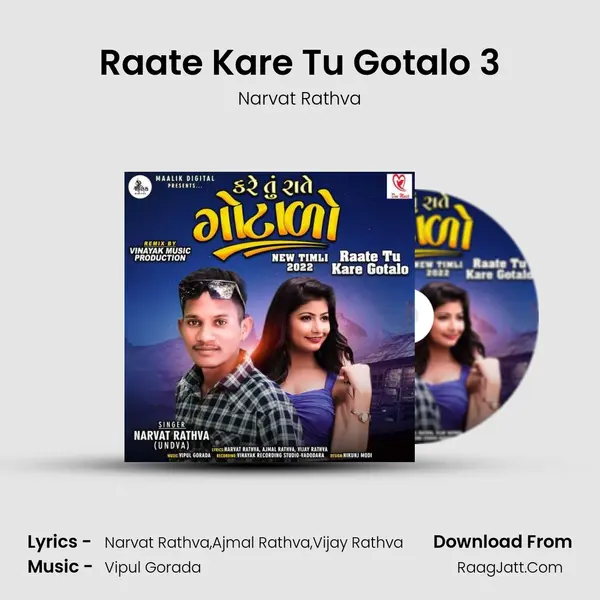 Raate Kare Tu Gotalo 3 MP3 Song by Narvat Rathva Cover