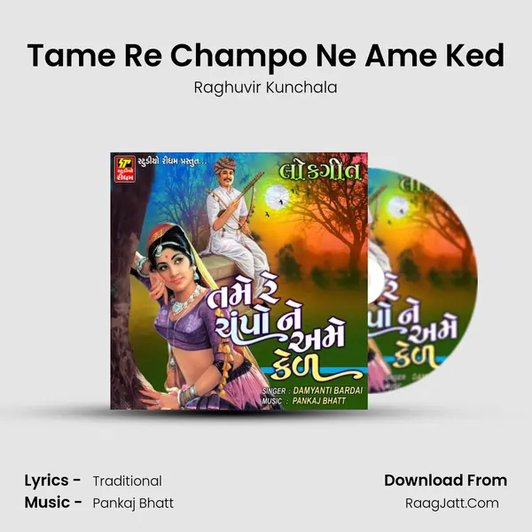 Tame Re Champo Ne Ame Ked Cover