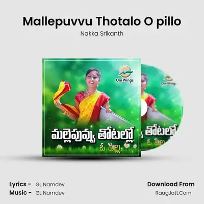 Mallepuvvu Thotalo O pillo - Nakka Srikanth