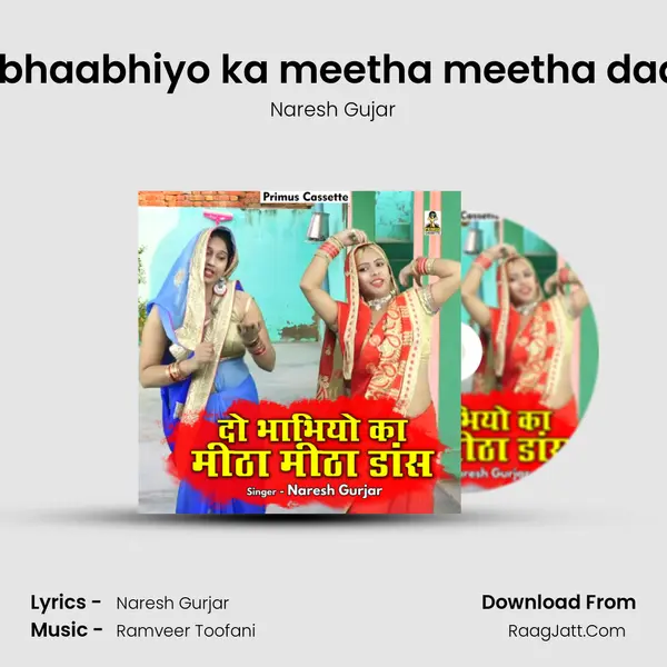 Do bhaabhiyo ka meetha meetha daans mp3 song