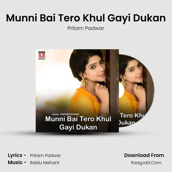 Munni Bai Tero Khul Gayi Dukan mp3 song