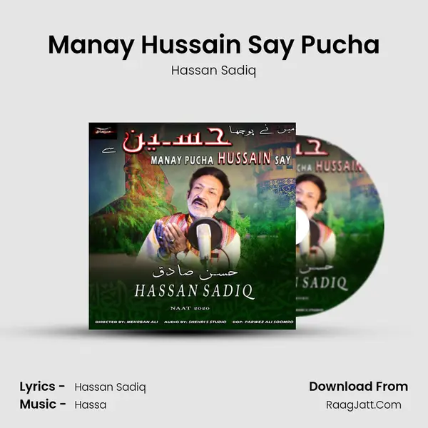 Manay Hussain Say Pucha mp3 song