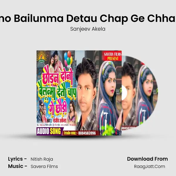 Dono Bailunma Detau Chap Ge Chhaudi MP3 Song by Sanjeev Akela Cover